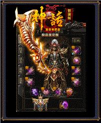 天龙八部私服版本构思